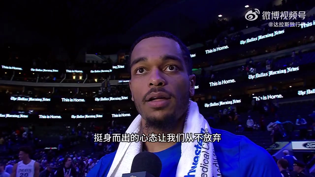 /video/nba/282518.html