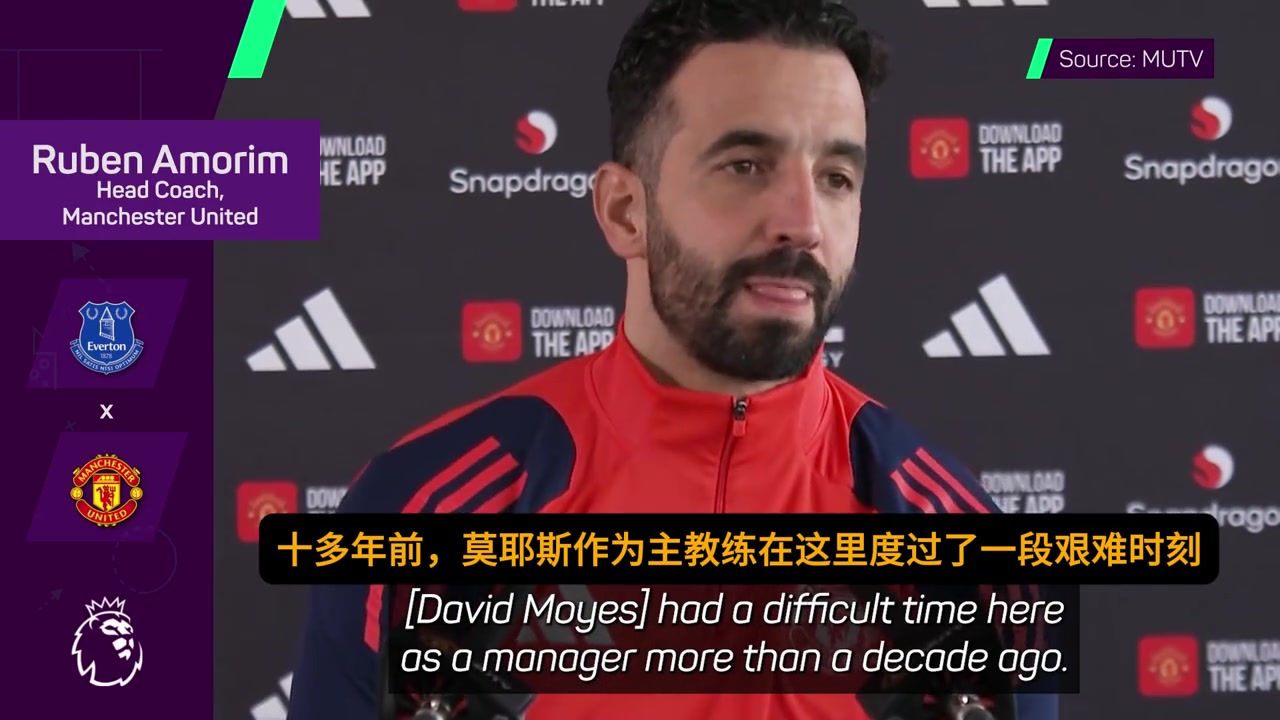 阿莫林赛前采访：曼联有一位不可替代的人物，战胜莫耶斯很难????