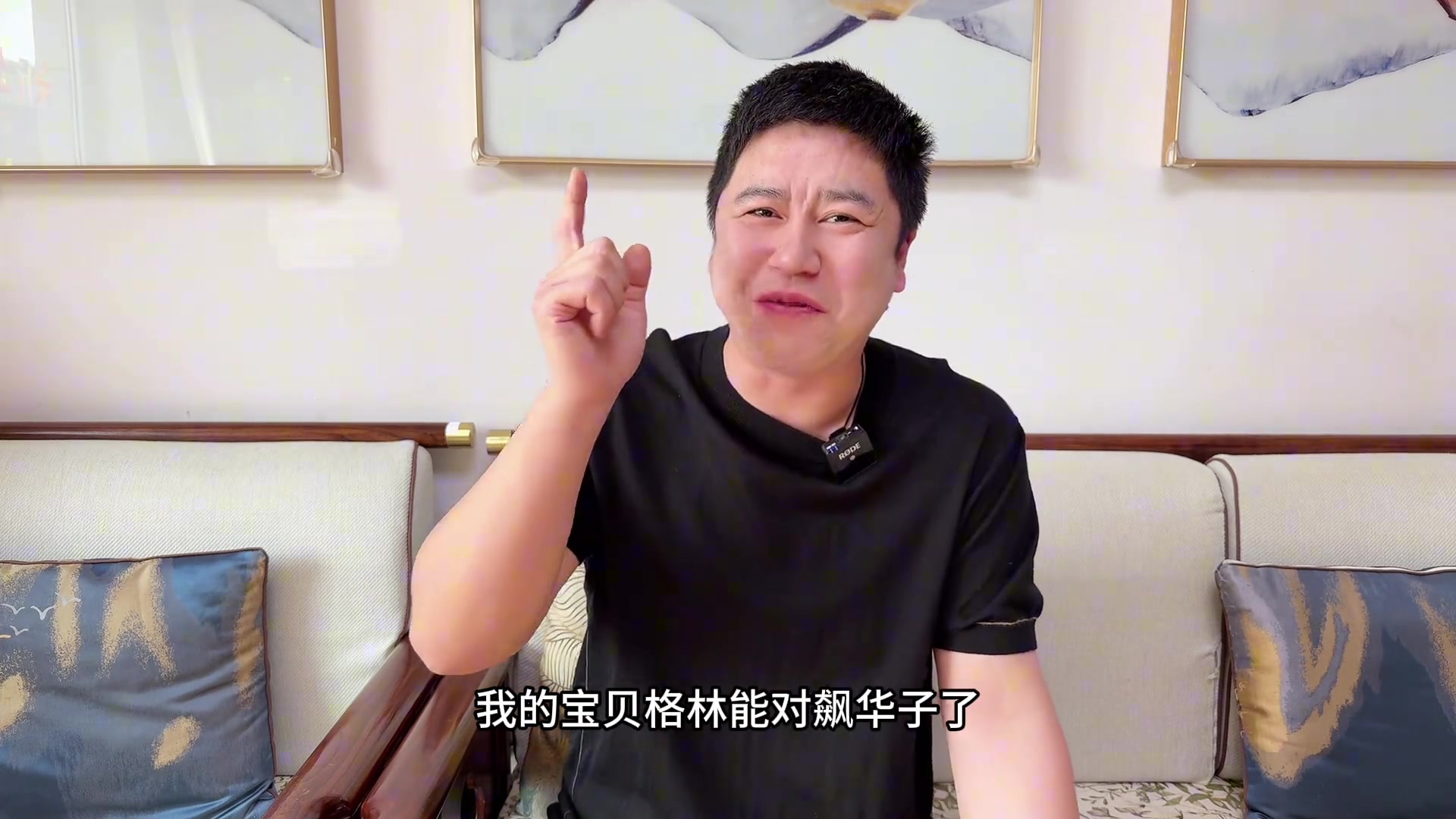 篮球博主大史：我的宝贝杰伦-格林，终于能对飚华子了????