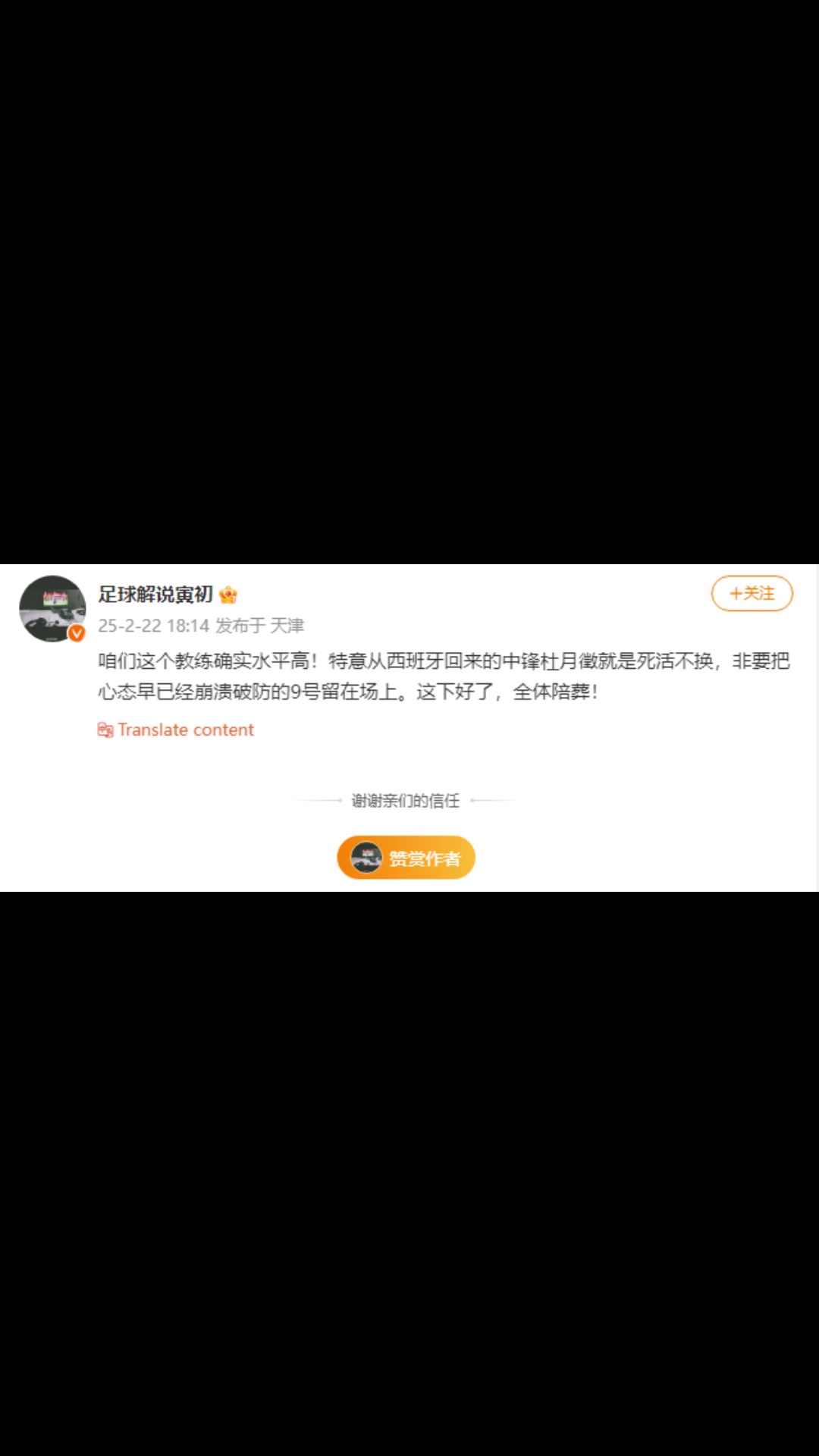 /video/guonei/282446.html