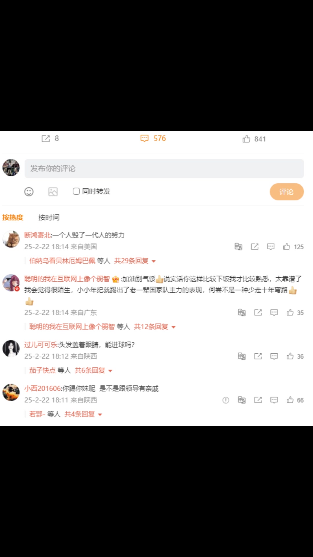 /video/guonei/282447.html