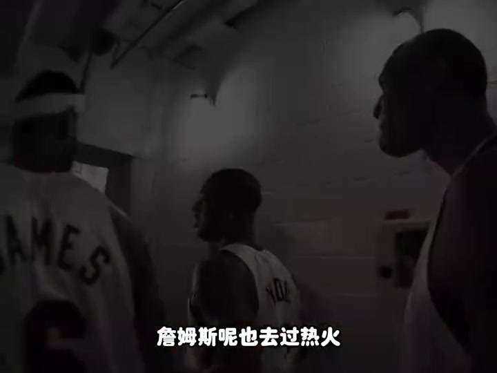 /video/nba/282558.html