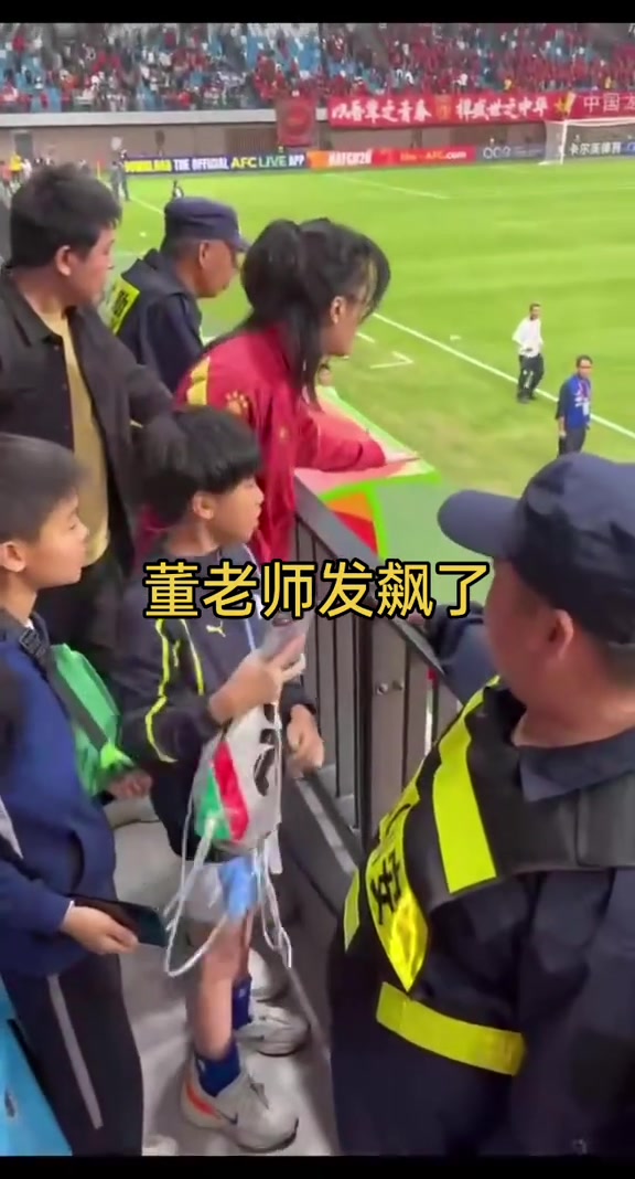 董老厮现场怒吼U20主教练：换人啊！你TM浪费了大好局面????
