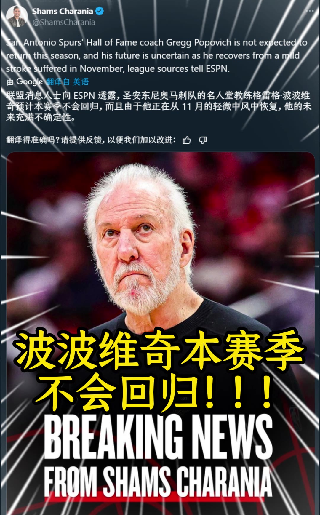 /video/nba/282652.html
