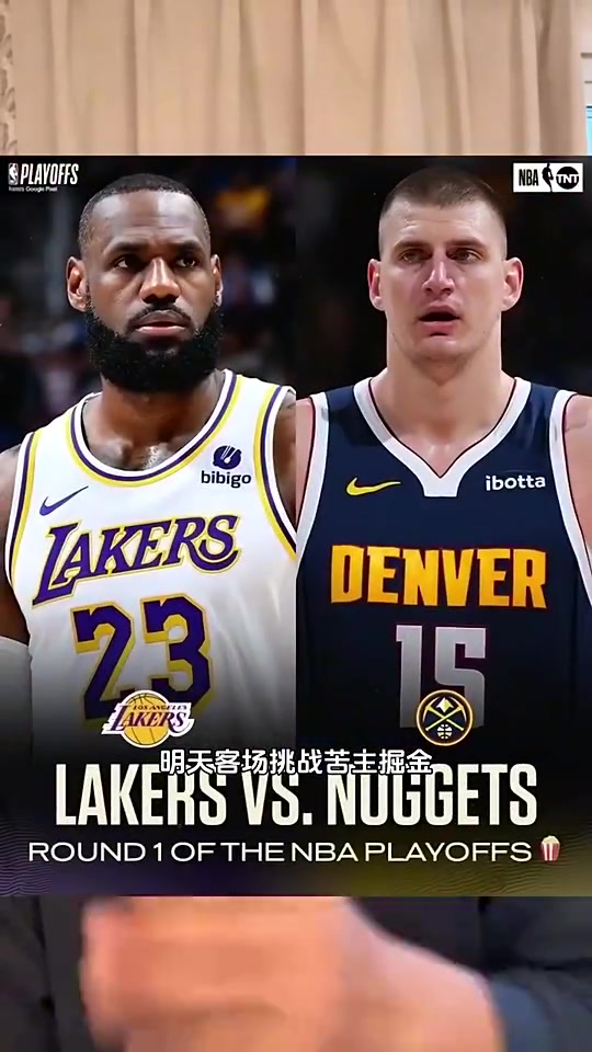 /video/nba/282679.html