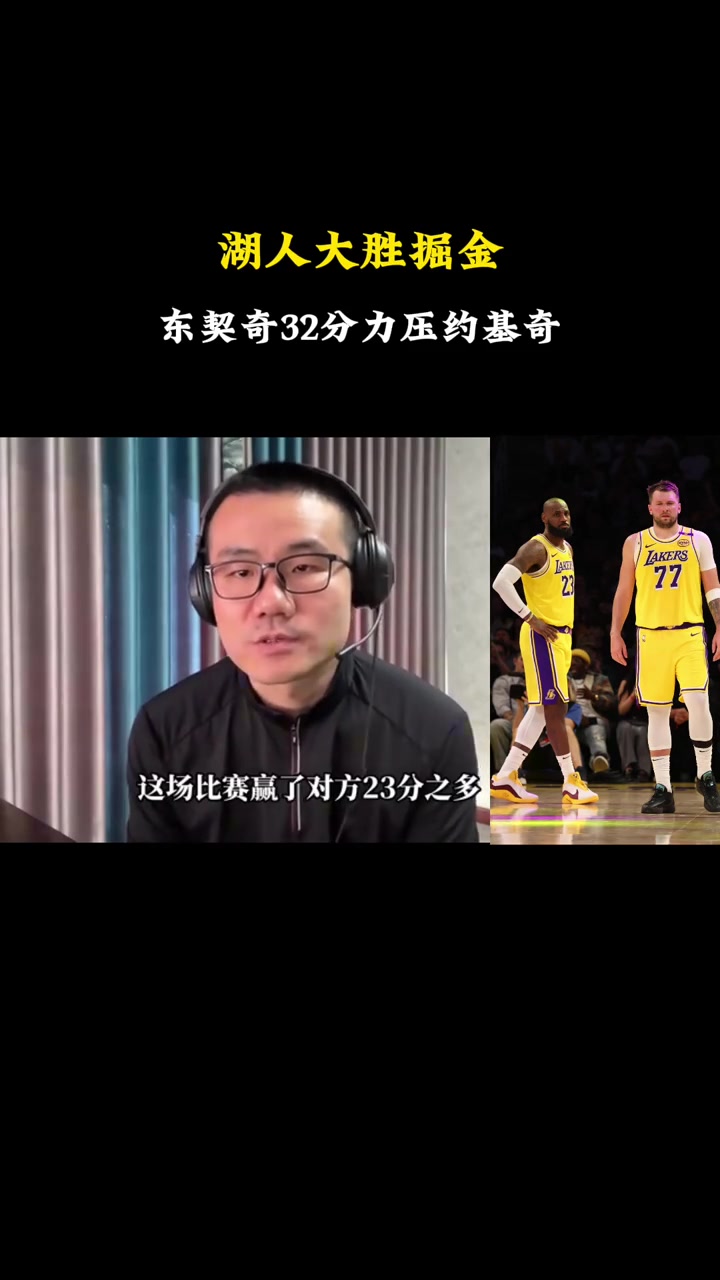 /video/nba/282698.html