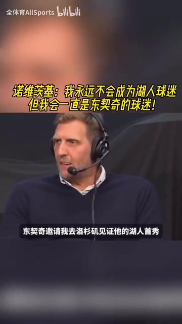/video/nba/282724.html