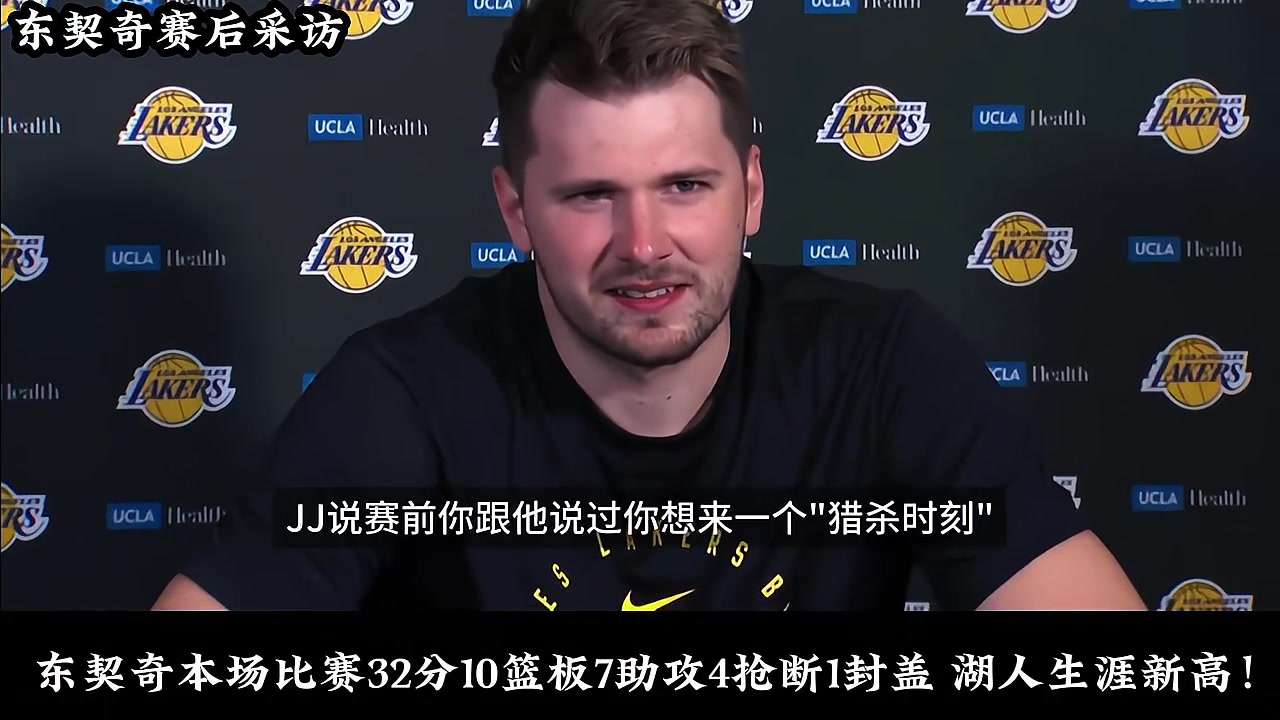 /video/nba/282742.html
