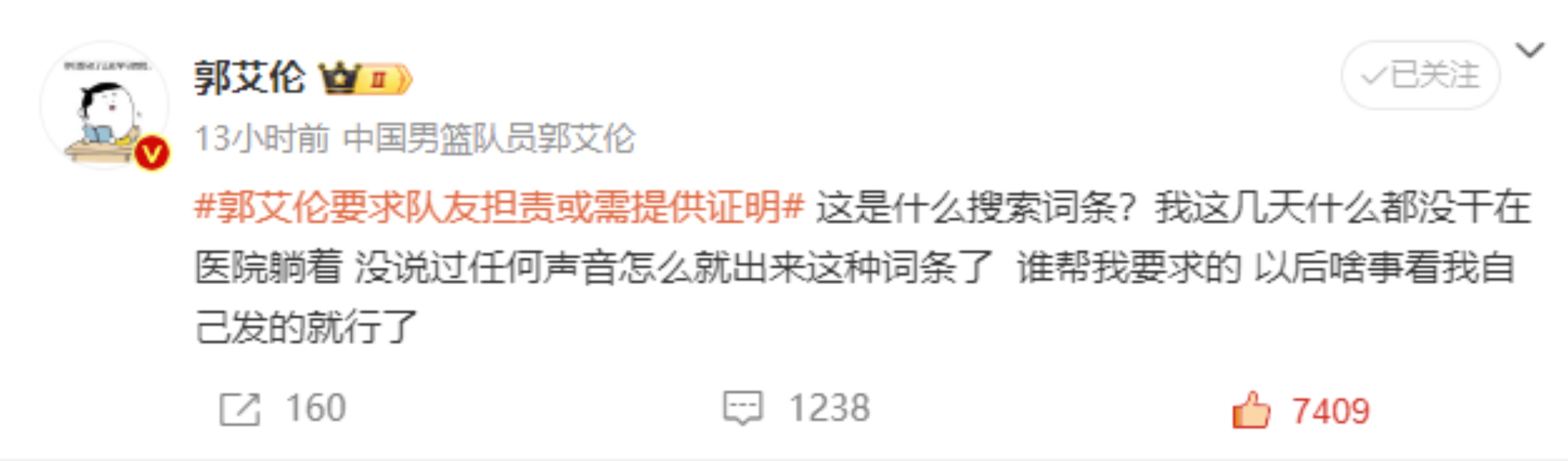 /video/nba/282857.html