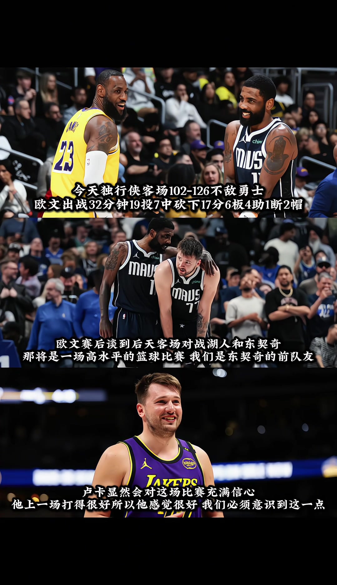 /video/nba/282948.html
