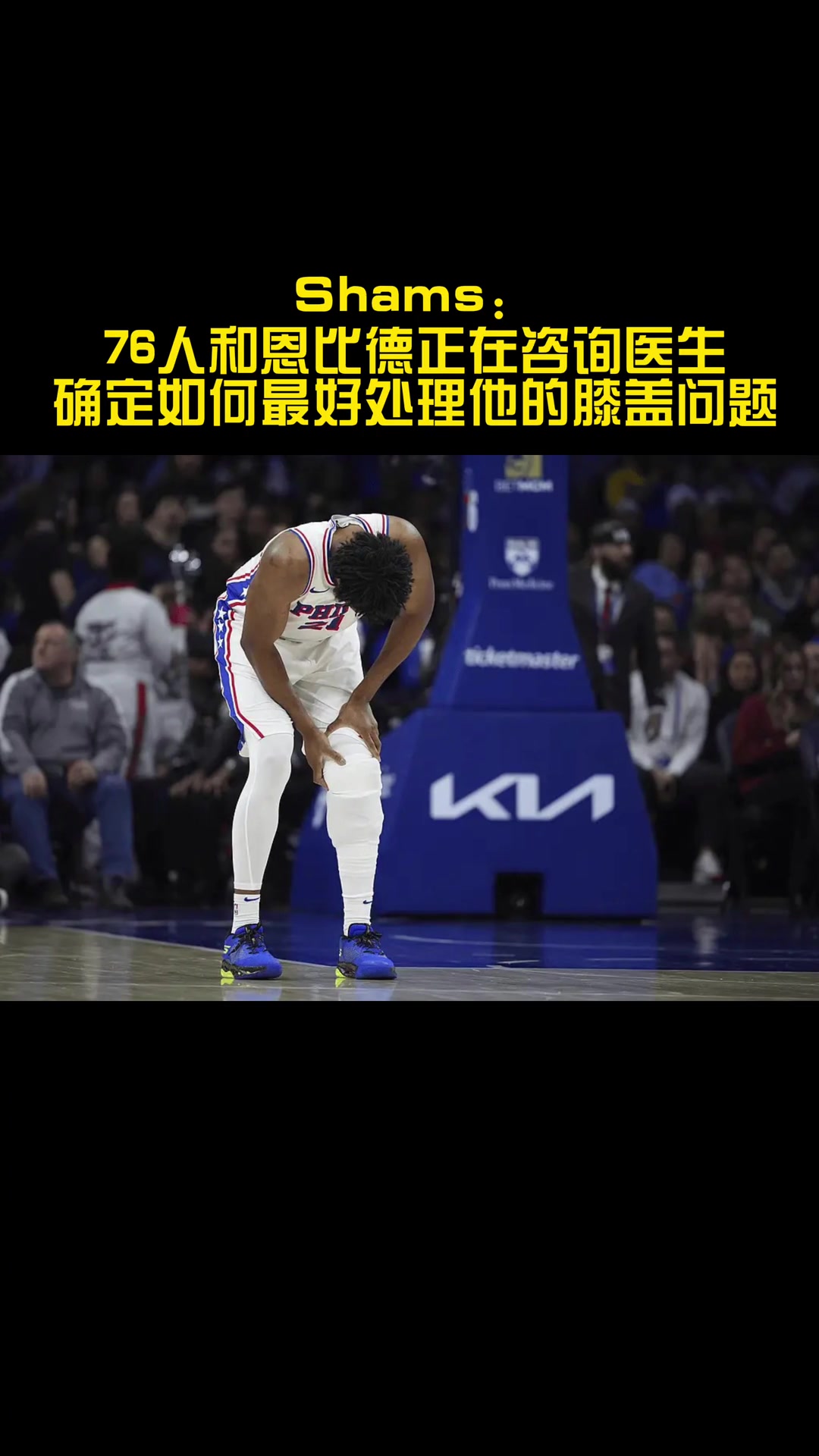 /video/nba/282956.html