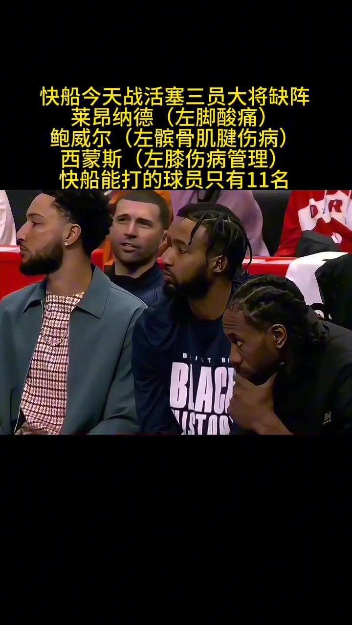 乔治先知先觉，威少后知后觉，哈登不知不觉，鲍尔默没有知觉????