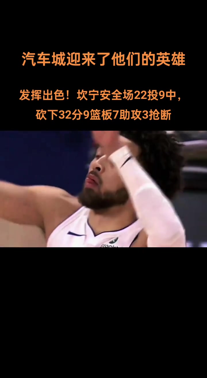 ????汽车城迎来了他们的英雄 ！