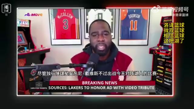 /video/nba/283041.html