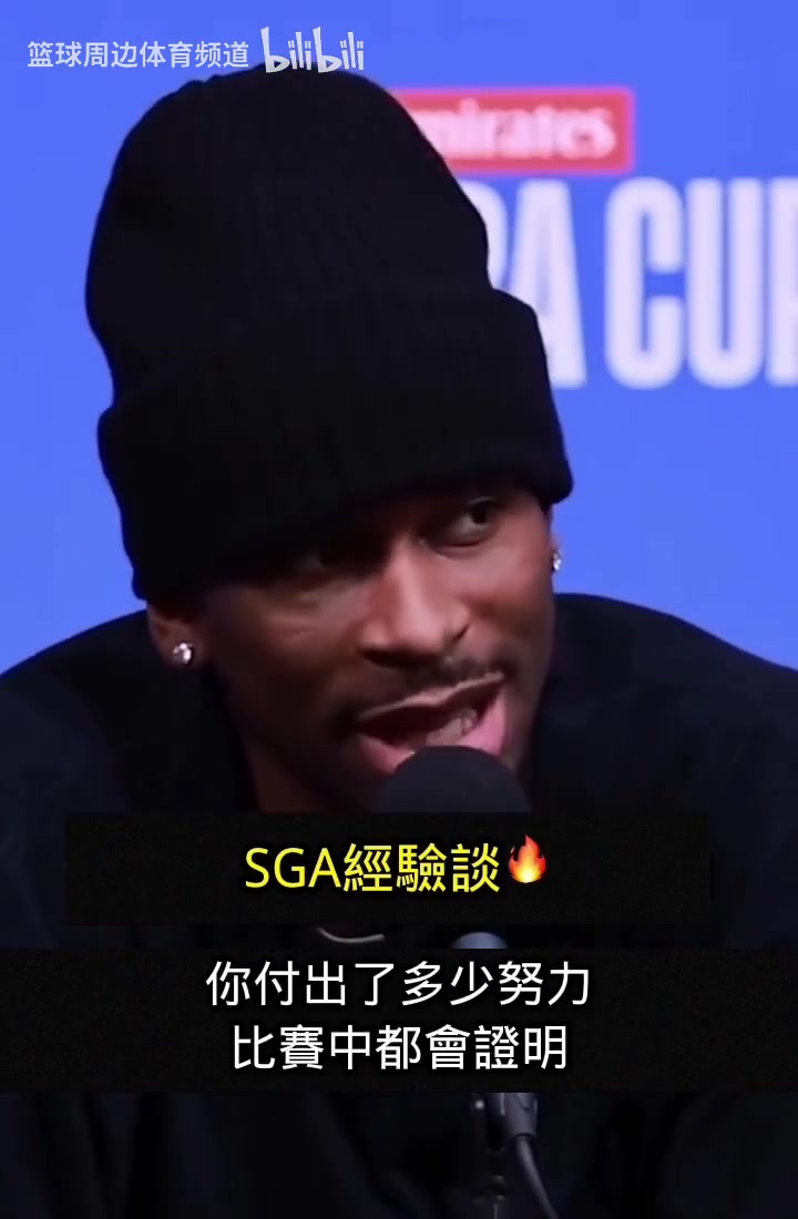 /video/nba/283095.html