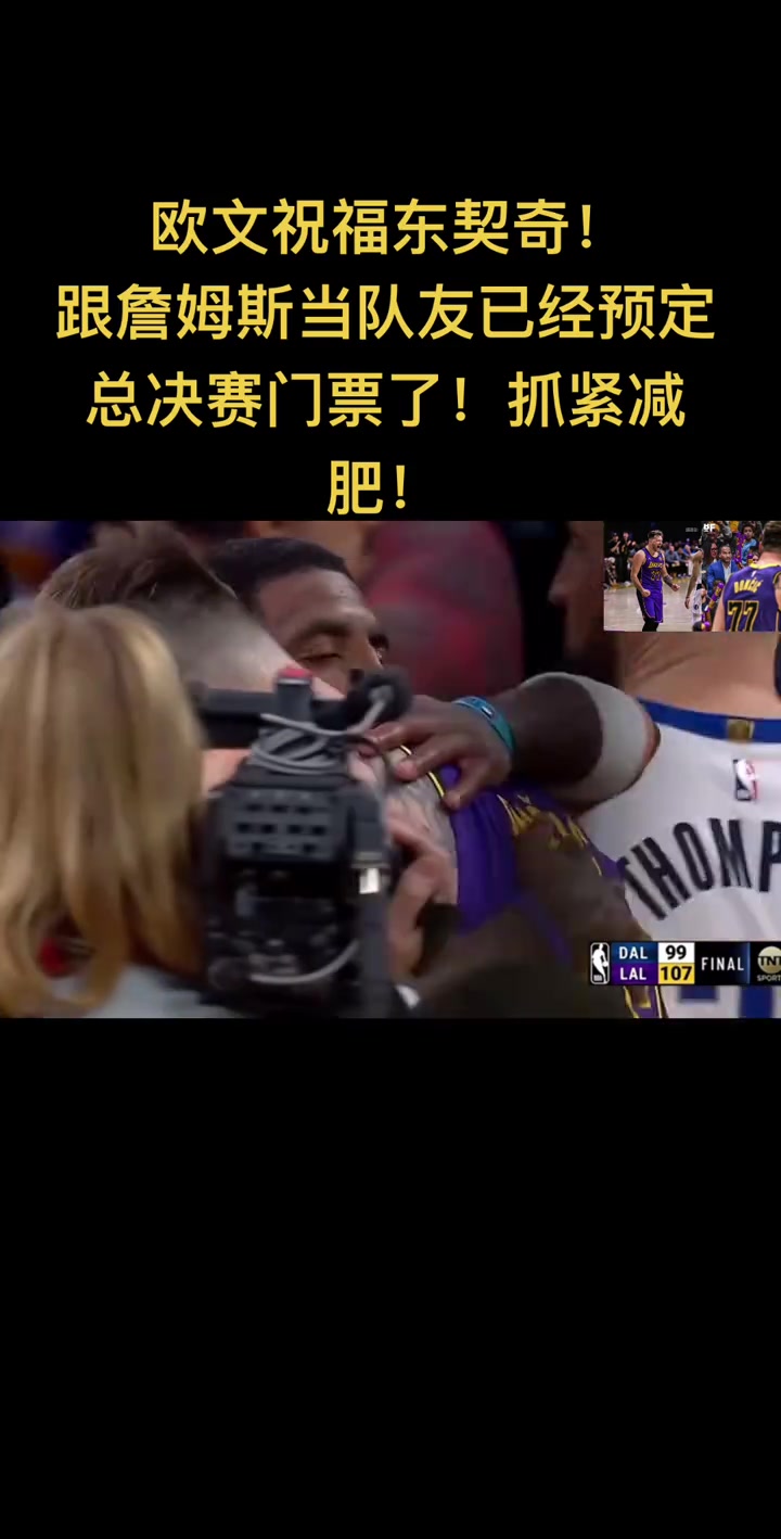 /video/nba/283100.html