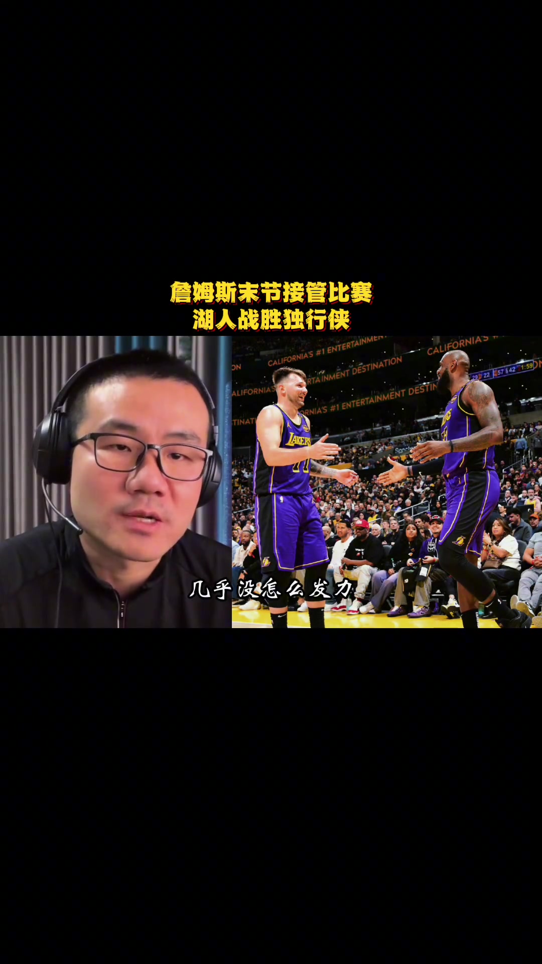 /video/nba/283144.html
