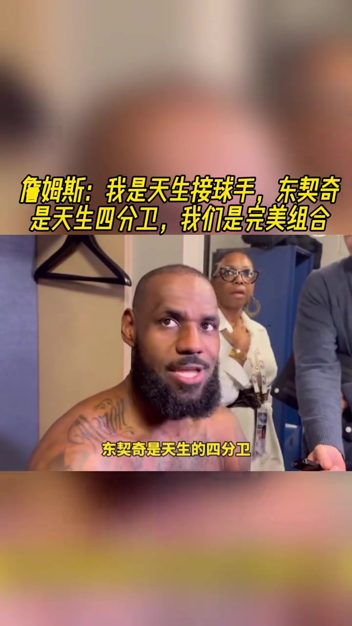 /video/nba/283145.html