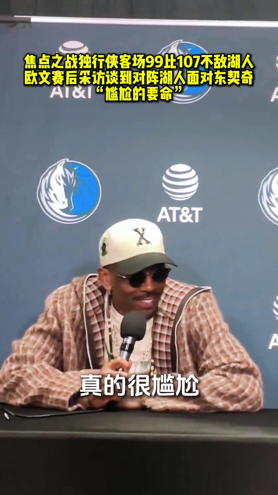 /video/nba/283161.html