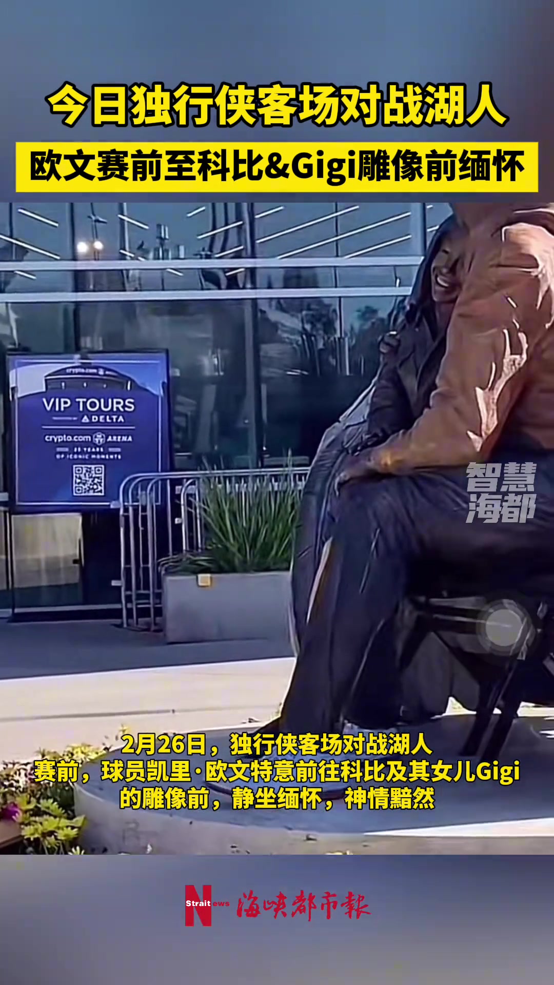 一直认为欧文才是真正的曼巴门徒????