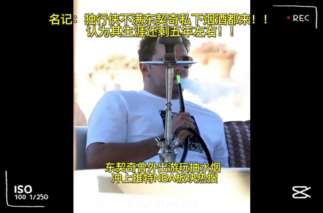 /video/nba/283272.html