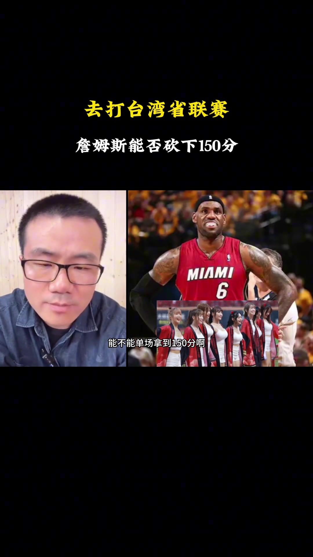 /video/nba/283327.html