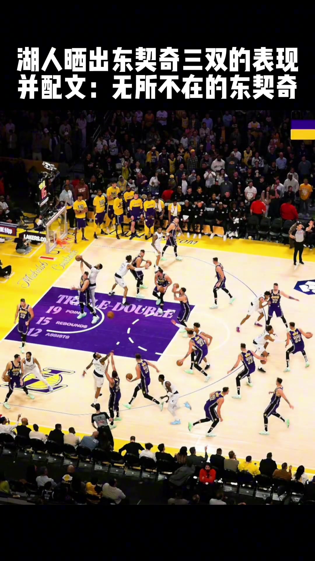 /video/nba/283342.html