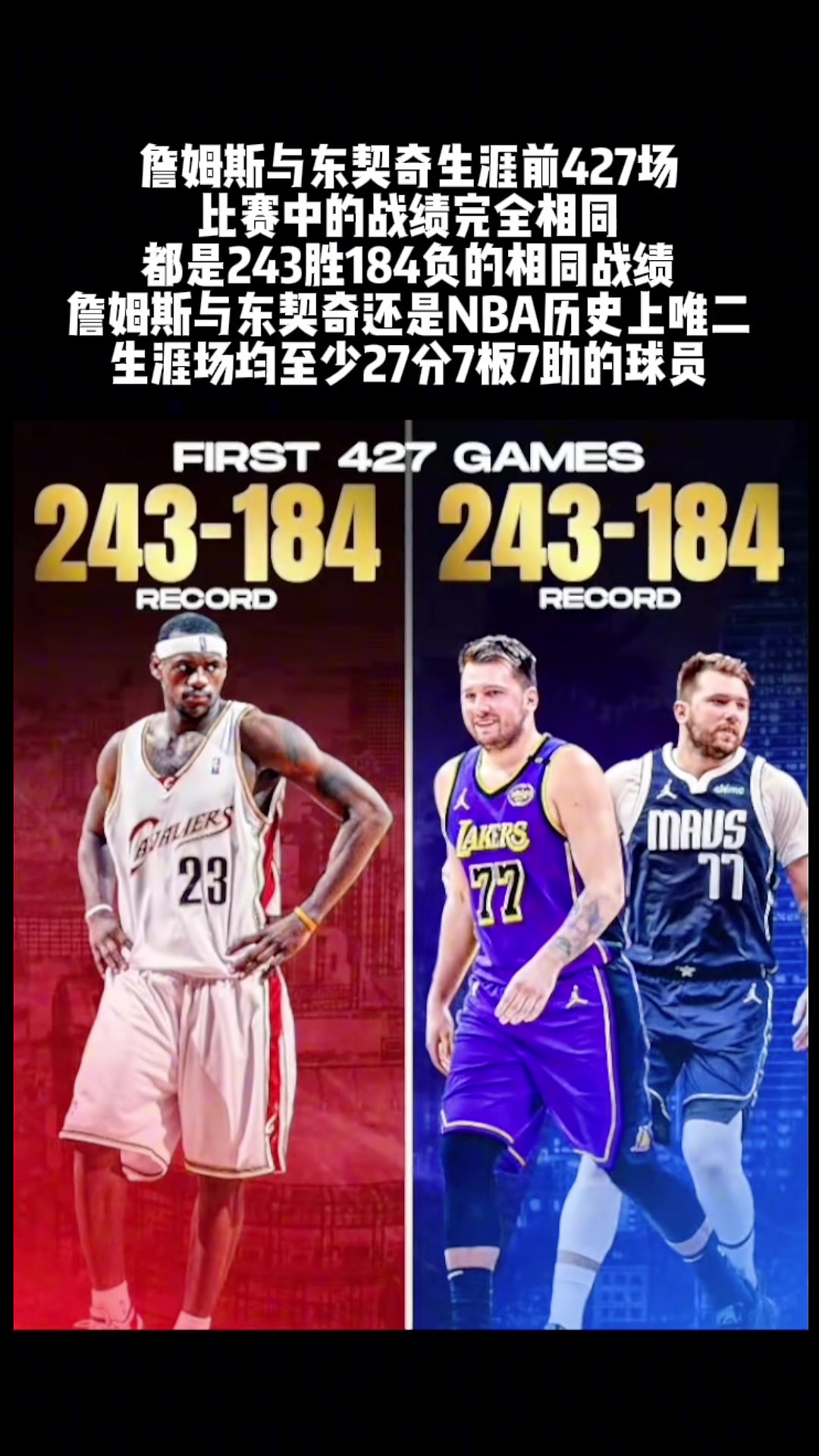 /video/nba/283343.html