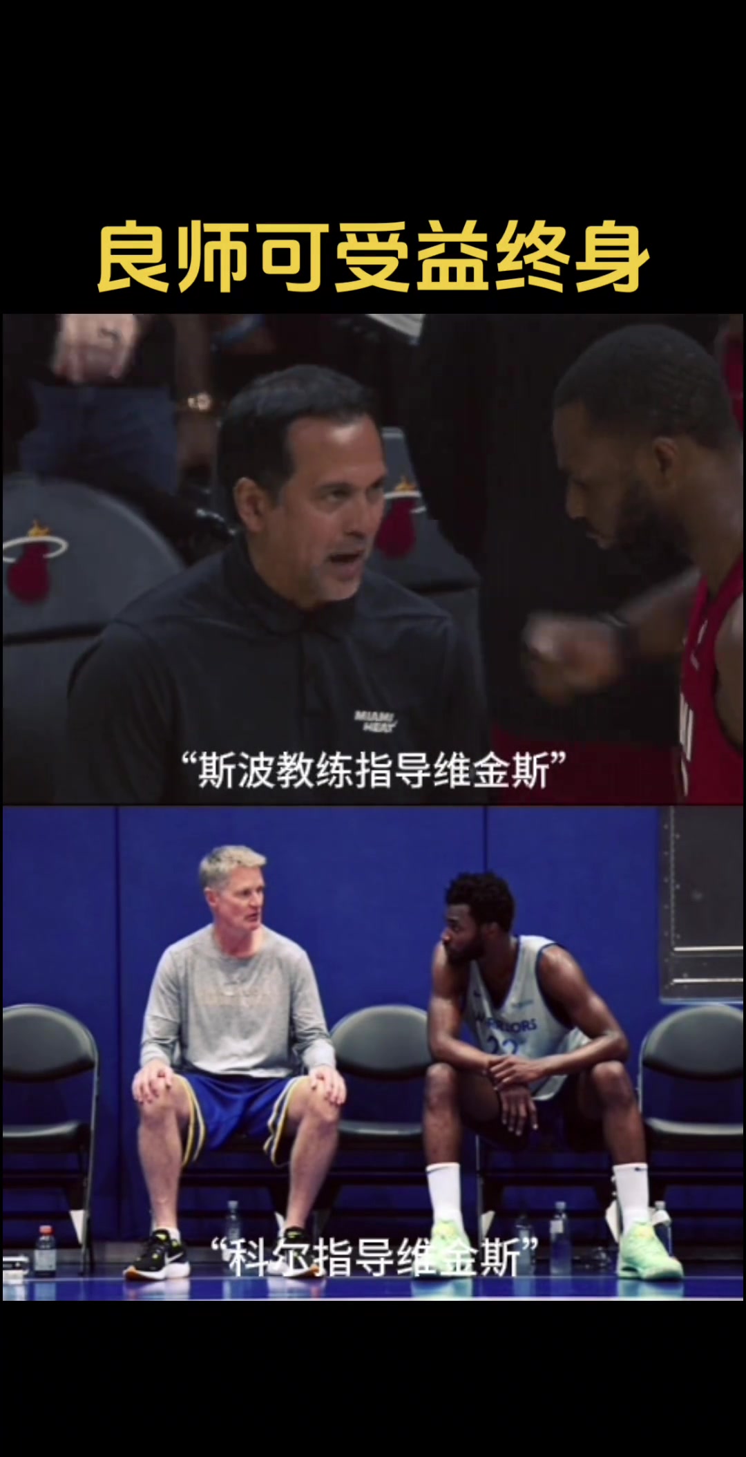 /video/nba/283349.html