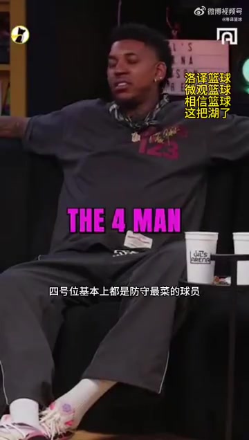 /video/nba/283352.html