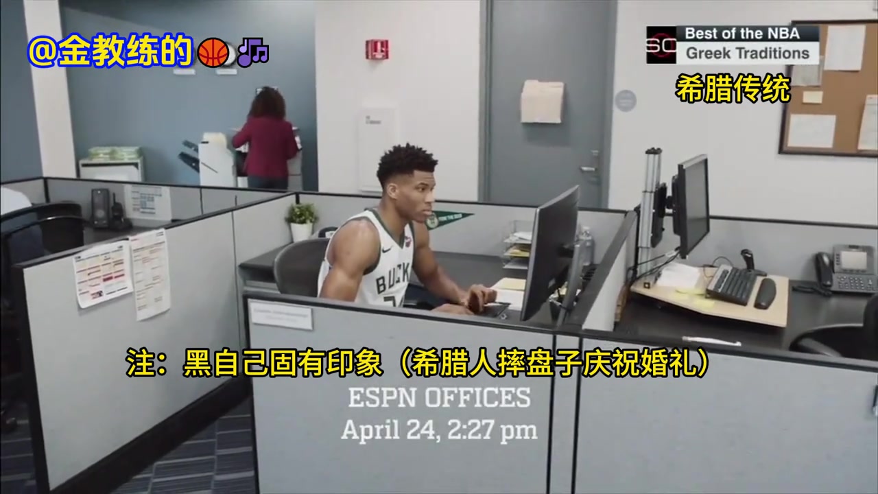 /video/nba/283448.html