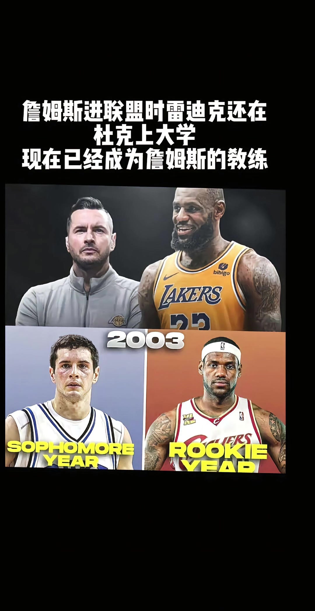 /video/nba/283476.html