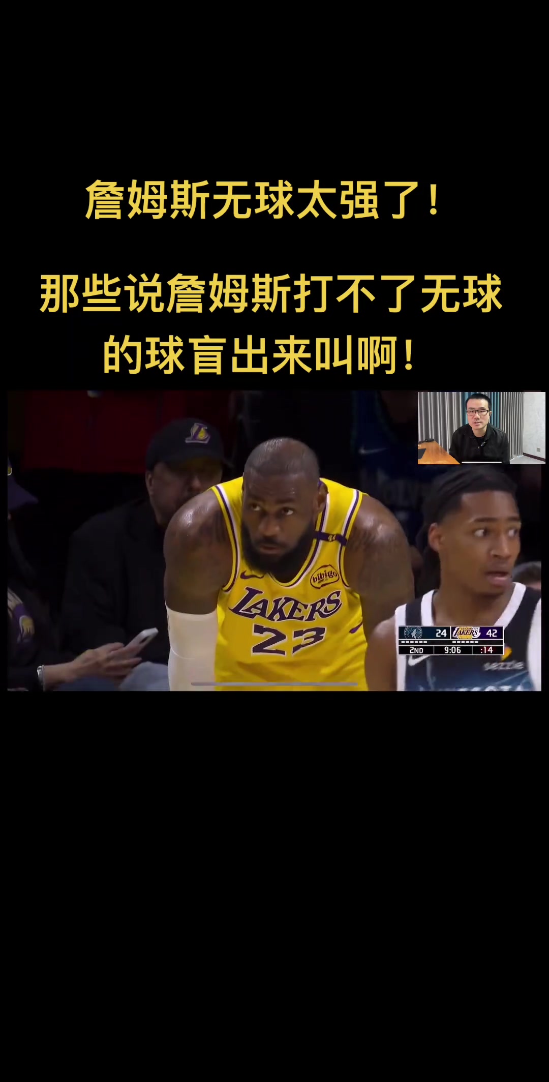 /video/nba/283529.html