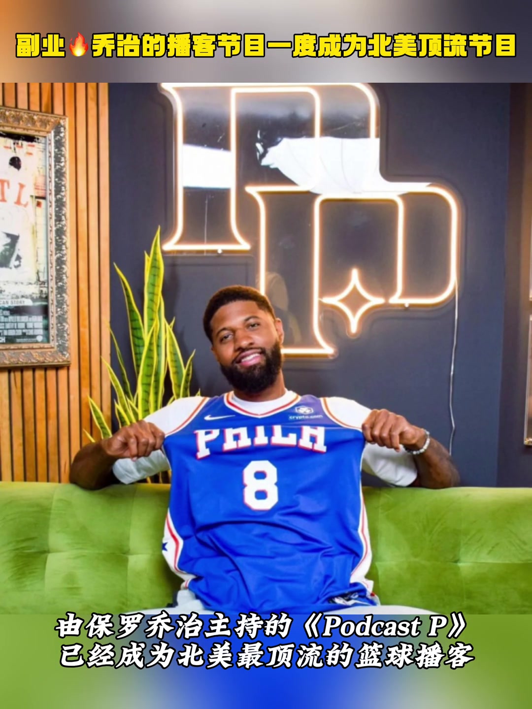 /video/nba/283531.html