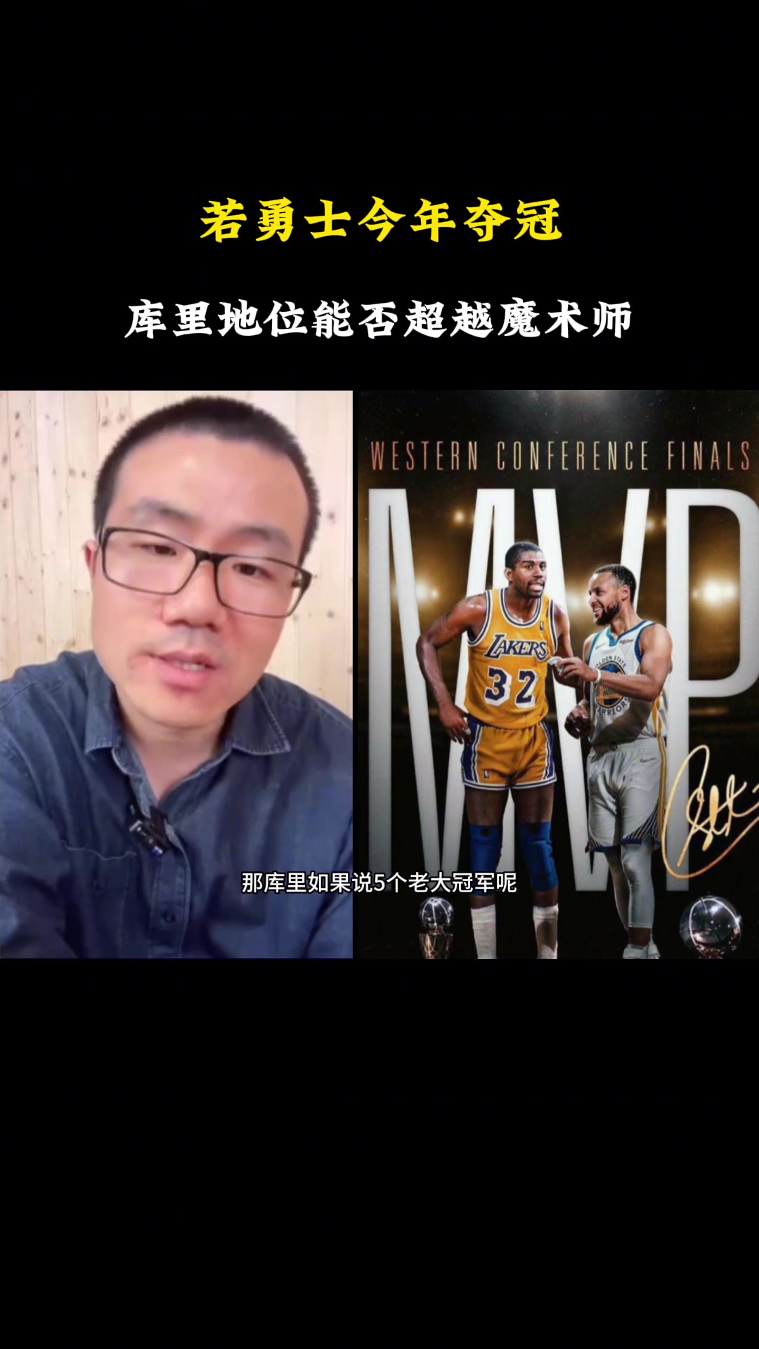 /video/nba/283534.html