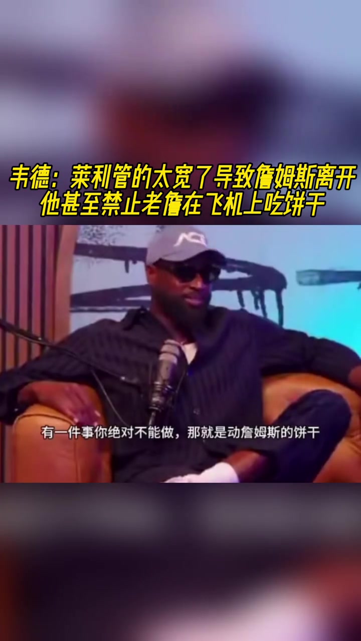 /video/nba/283535.html