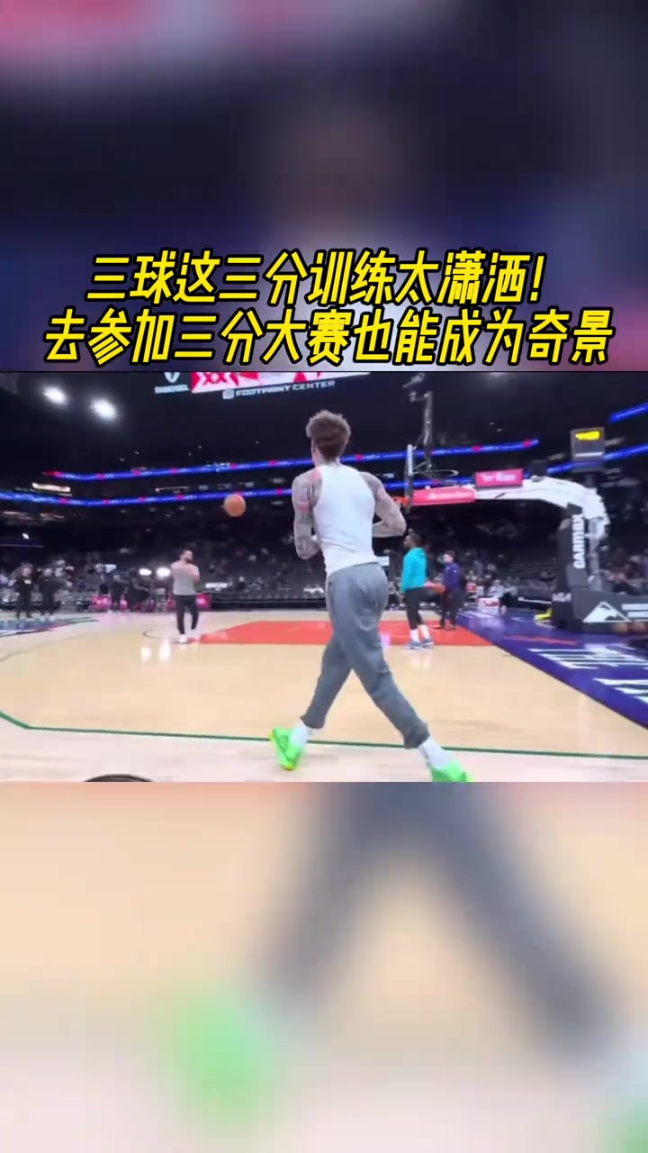/video/nba/283539.html