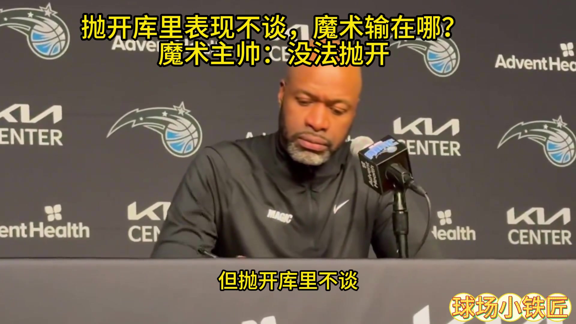 /video/nba/283550.html
