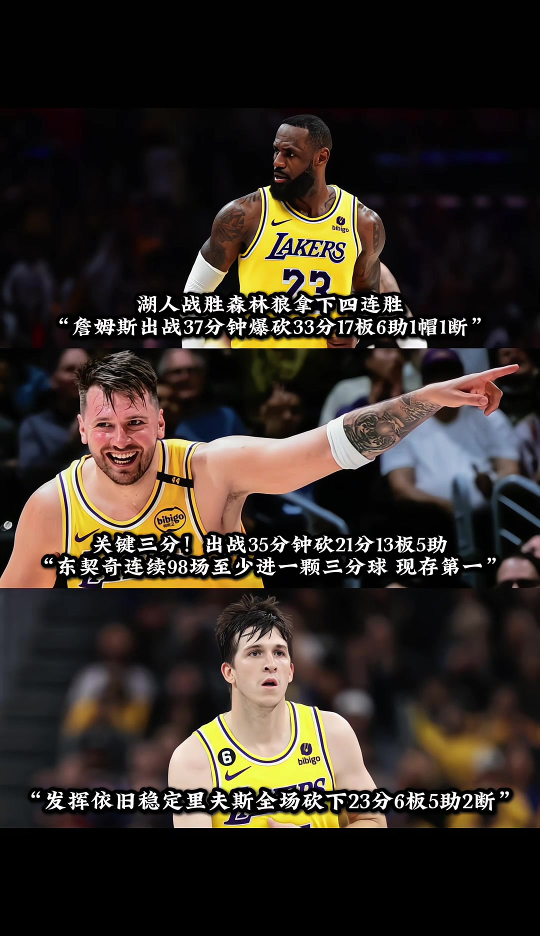 /video/nba/283558.html