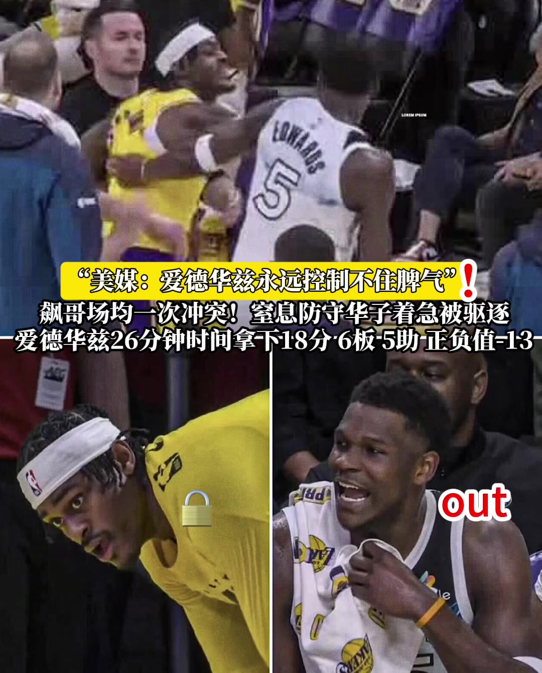 /video/nba/283565.html