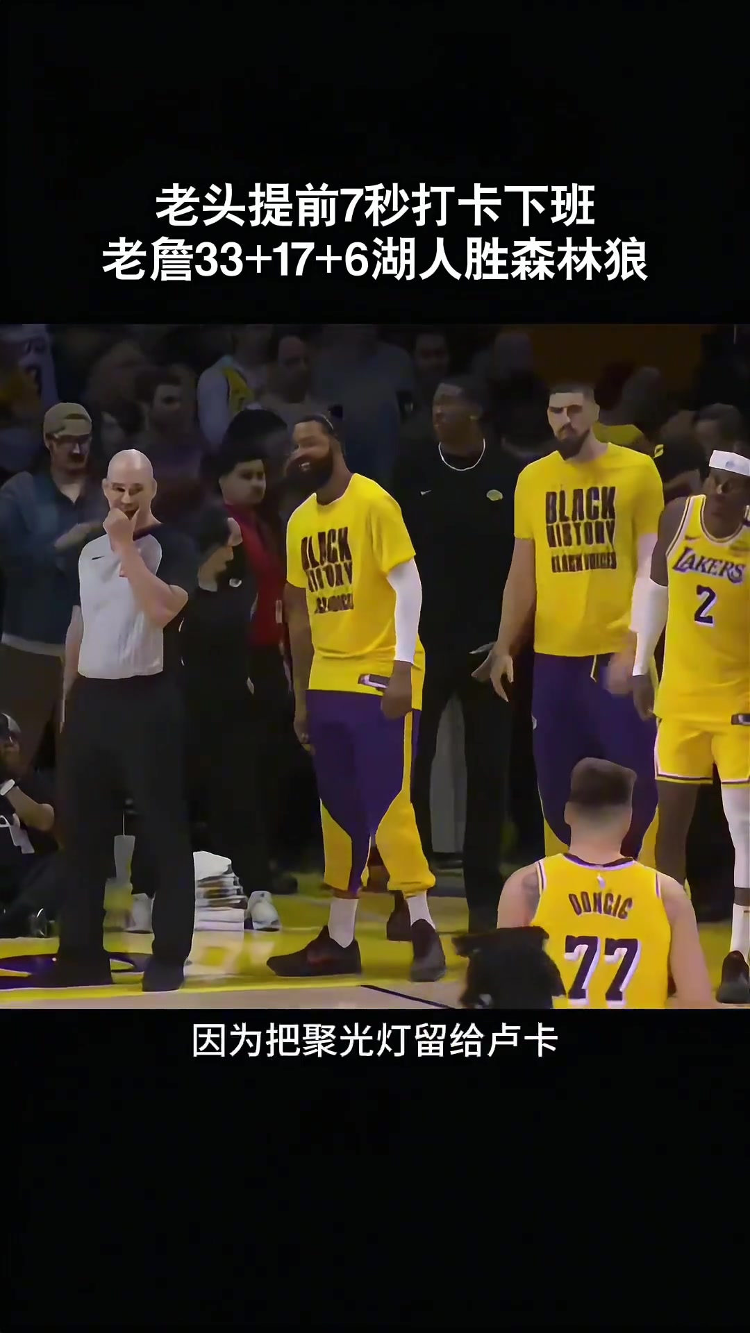 /video/nba/283577.html