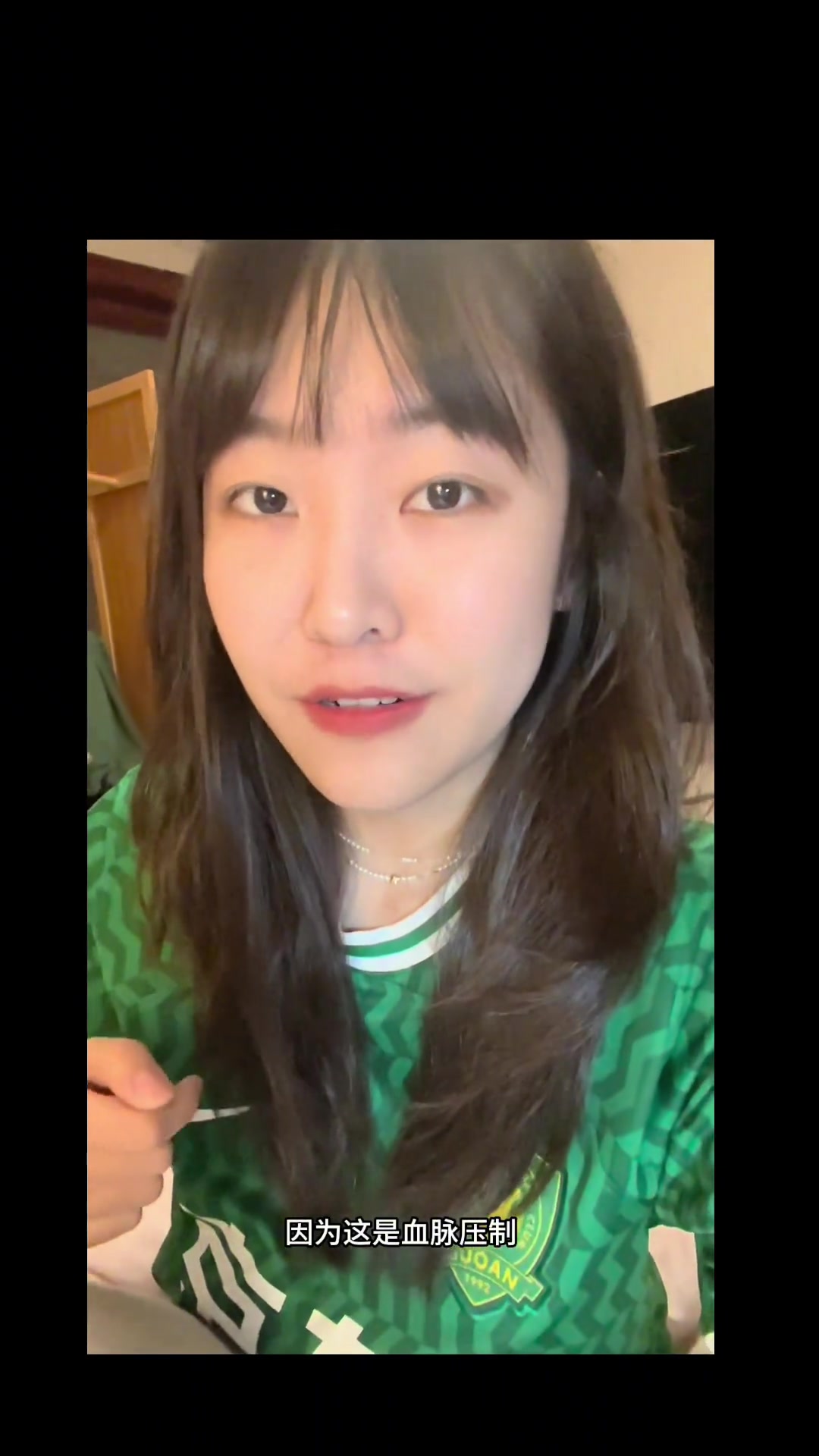 ????国安女球迷：打申花，必须赢，因为这是血脉压制