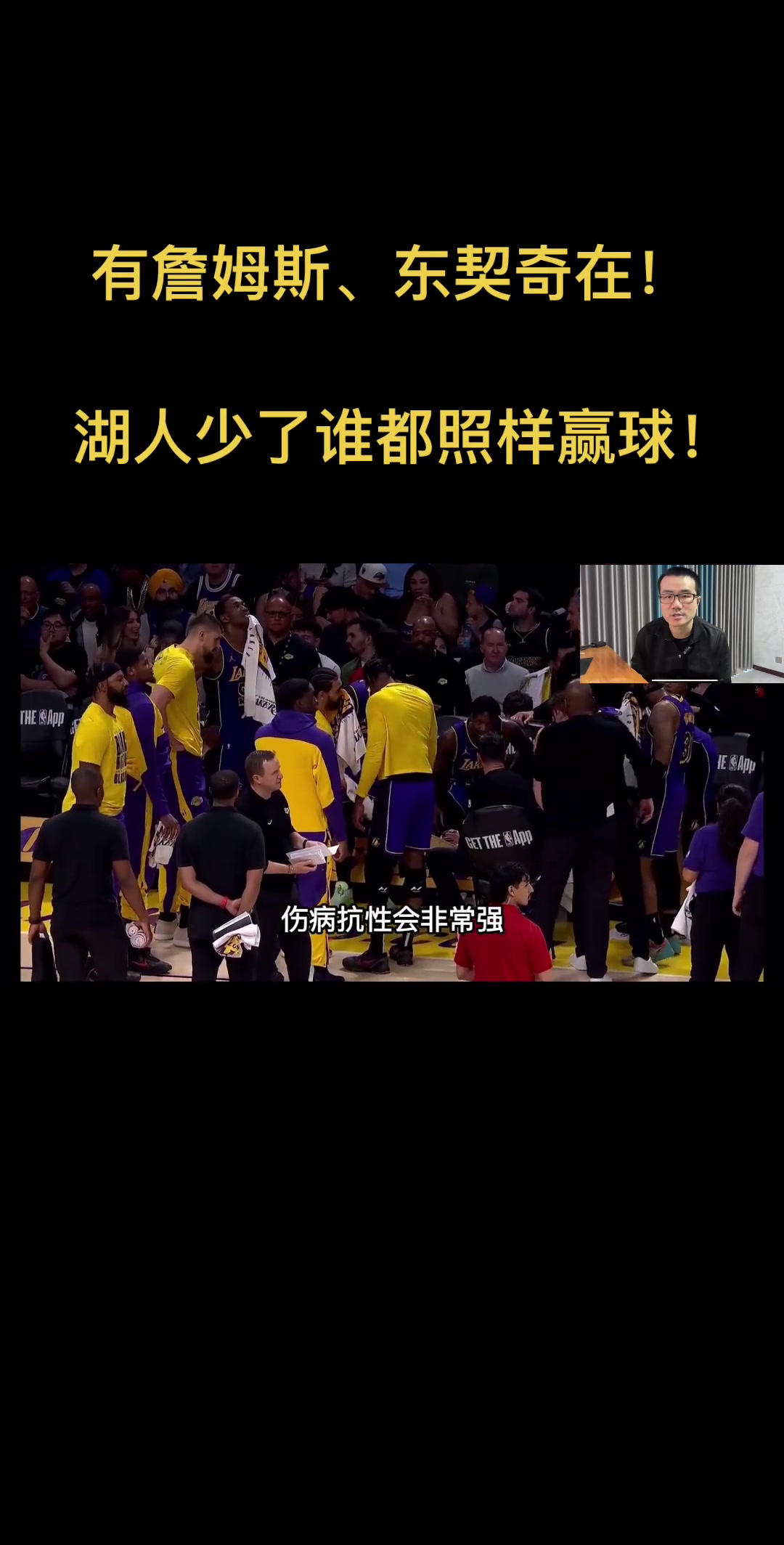 /video/nba/283705.html
