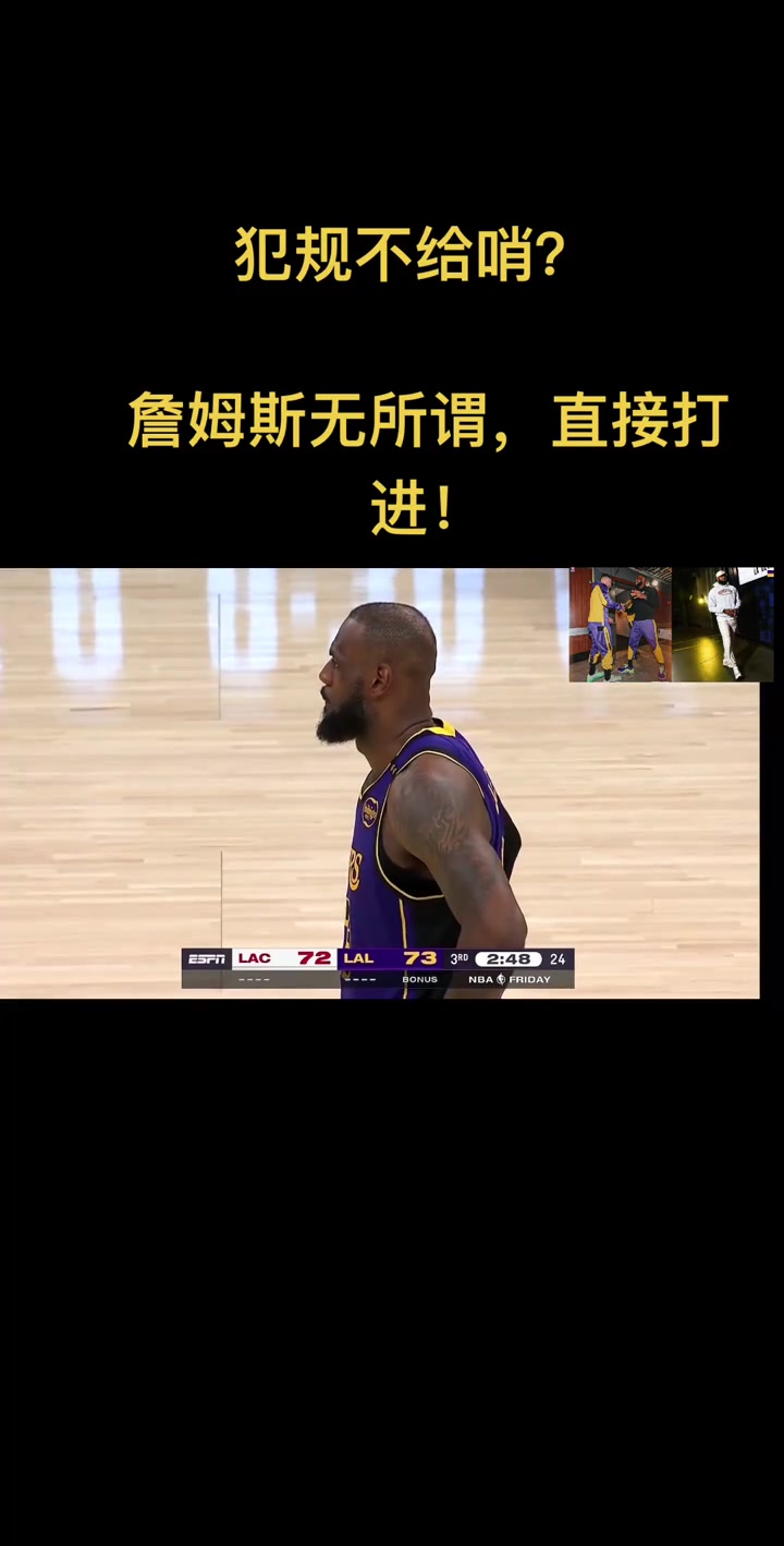 /video/nba/283706.html