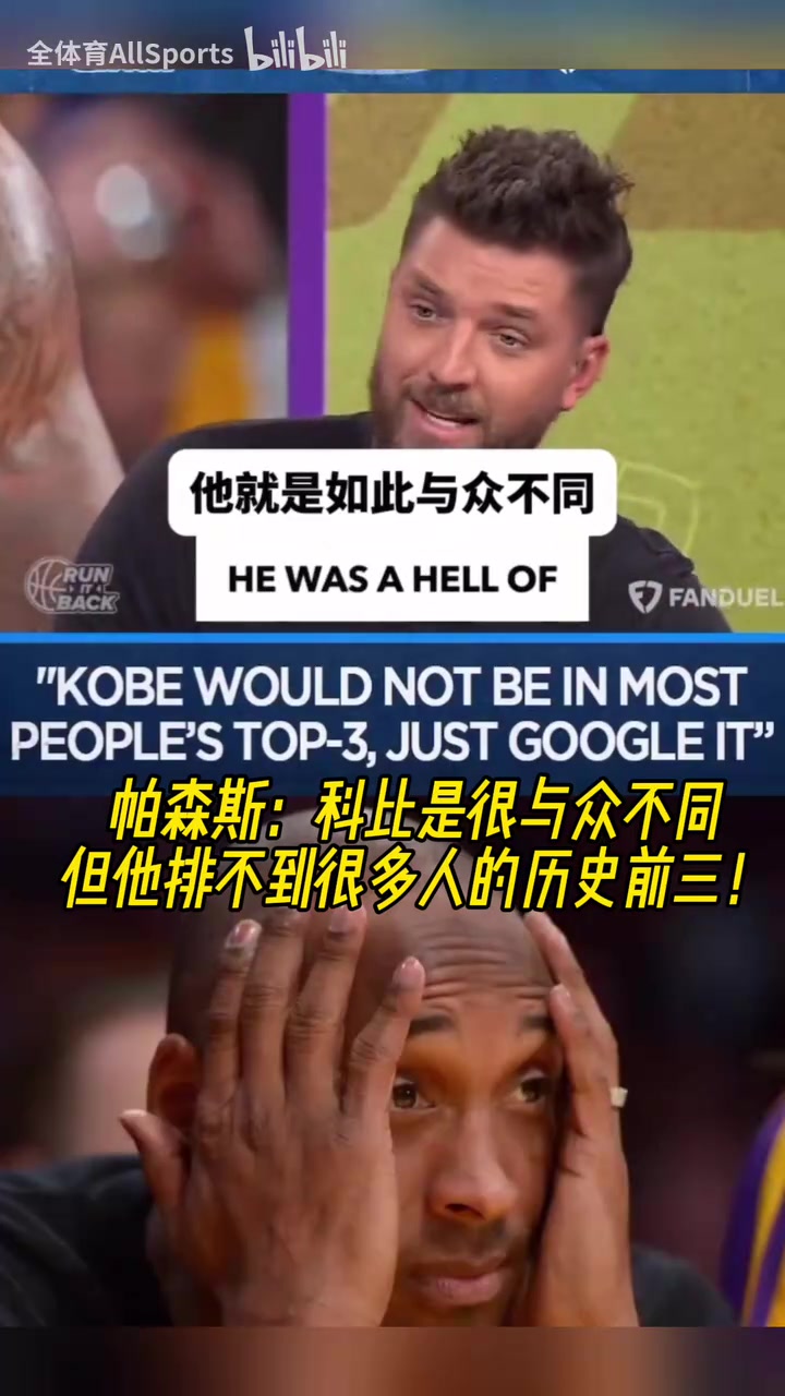 /video/nba/283712.html