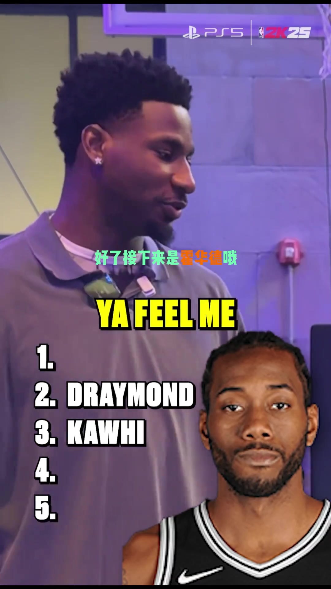 JJJ给DPOY排名始终留着第一位 但看到最后他炸了????????