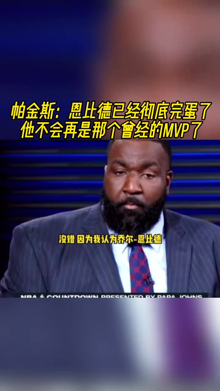 /video/nba/283870.html