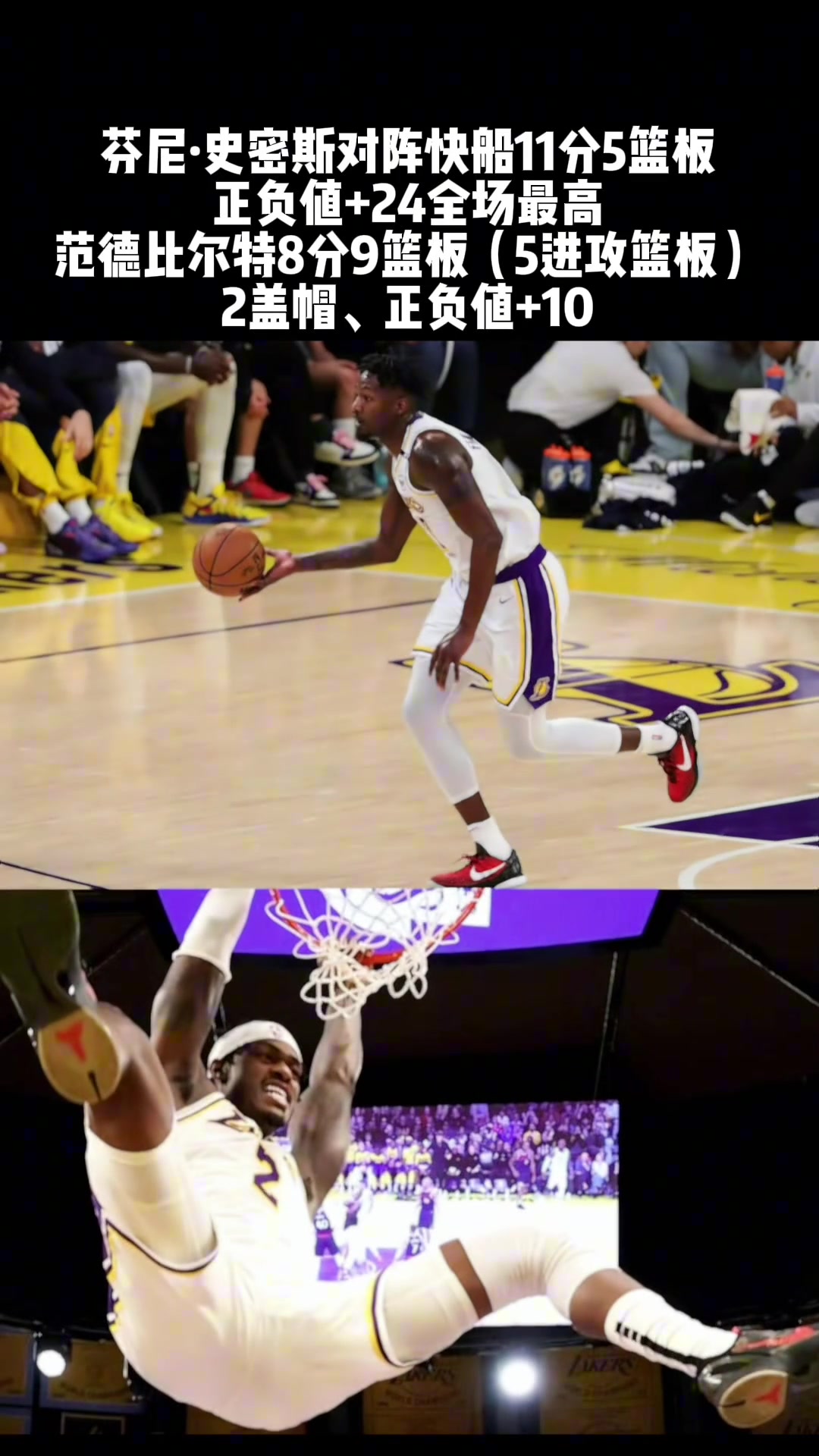 /video/nba/283931.html