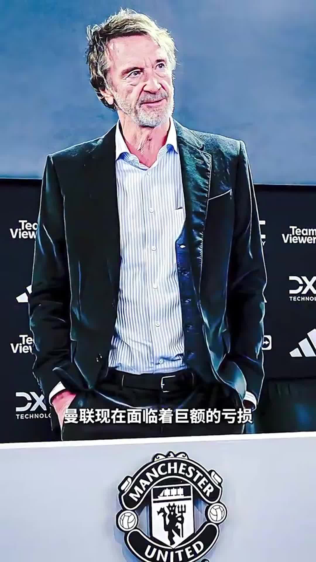 亏麻了????詹俊：曼联现在面临巨额的亏损，三年已经亏了3亿英镑