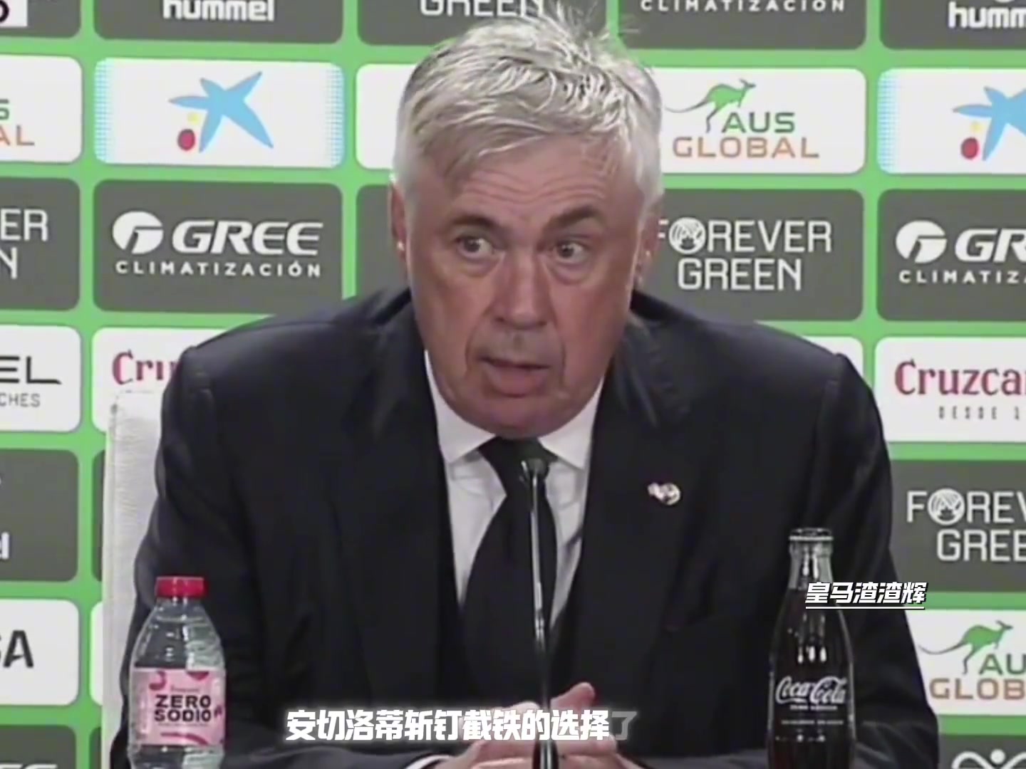 真的没人了！皇马19人大名单出战马竞，贝林停赛巴尔韦德强行复出